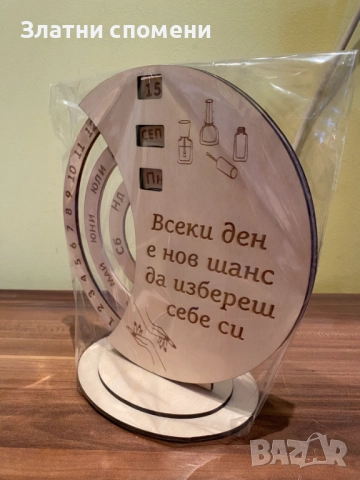 Вечен Календар, снимка 2 - Декорация за дома - 51778434