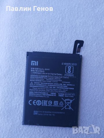 Оригинална Батерия Xiaomi BN45 за Xiaomi Redmi Note 5, Xiaomi Redmi Note 5 Pro, снимка 4 - Оригинални батерии - 41162586