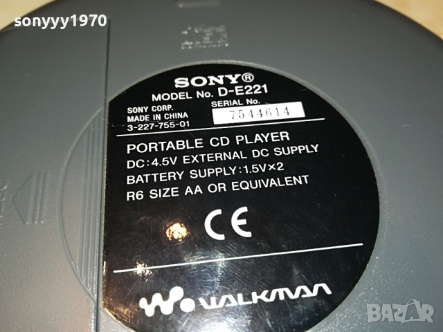 НАЛИЧЕН-SONY D-E221 DISCMAN-ВНОС GERMANY 2003222058, снимка 10 - Радиокасетофони, транзистори - 36173710