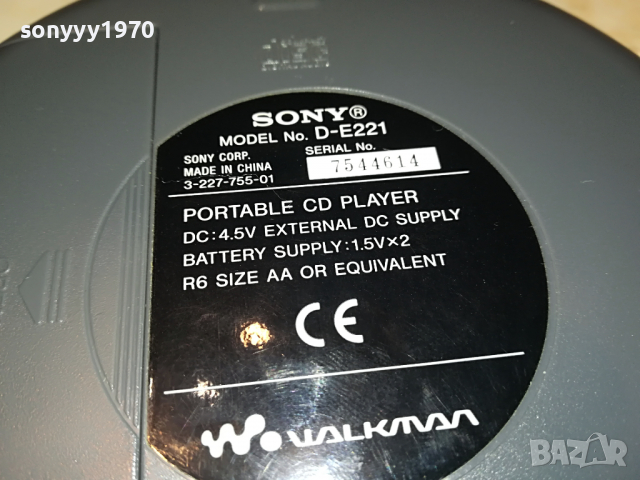 SONY D-E221 DISCMAN-ВНОС GERMANY 2003222058, снимка 10 - Радиокасетофони, транзистори - 36173710