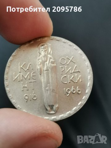 Юбилейна монета Ц25