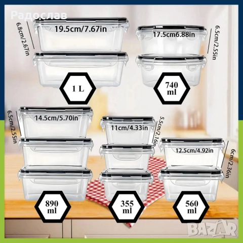 Комплект от 12 кутии за храна за обяд – пластмасови контейнери с капаци, снимка 2 - Кутии за храна - 52867379