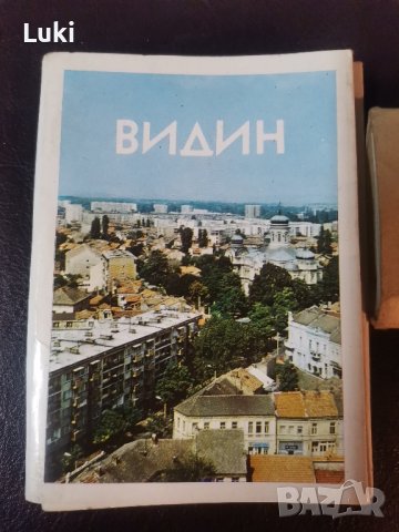 Стари снимки от Видин и Кюстендил , снимка 2 - Колекции - 44437597