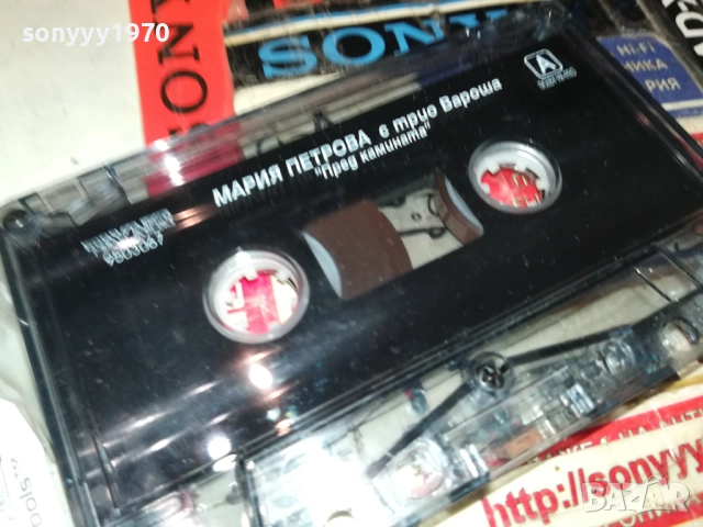 МАРИЯ ПЕТРОВА-ОРИГИНАЛНА КАСЕТА 1409251144, снимка 7 - Аудио касети - 51707772
