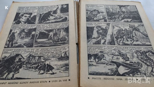 продавам комикси, снимка 4 - Списания и комикси - 38806288