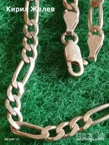 Сребърна гривна плетка тип ФИГАРО класически модел много красива 52626, снимка 4 - Гривни - 53777318