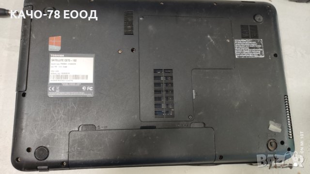 Лаптоп Toshiba Satellite C870-192, снимка 3 - Части за лаптопи - 42011120