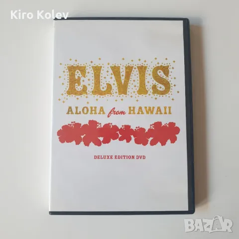 Elvis: Aloha from Hawaii (Deluxe Edition) [DVD] , снимка 1 - DVD дискове - 48171659