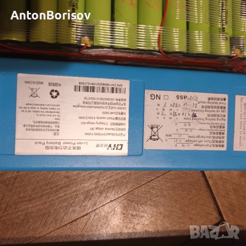 батерий литиевойонни, снимка 4 - Друга електроника - 44482996