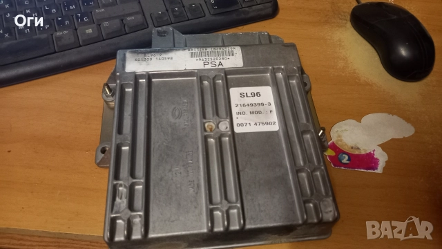 Компютър за Ситроен Ксара 1.4 бензин 601300 140598 / 9632520280