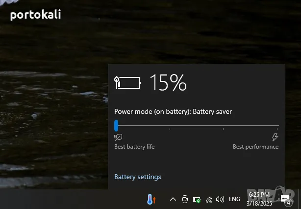 +ГАРАНЦИЯ! Лаптоп Hp Pavilion 15 AMD A10-4655M / 8GB / 320GB HDD / зарядно и чанта, снимка 12 - Лаптопи за дома - 49822868