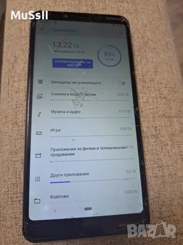 Телефон Nokia, снимка 4 - Nokia - 53564937