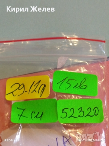 Изящни обеци SWAROVSKI овална форма и кристали 52320, снимка 8 - Обеци - 52548018