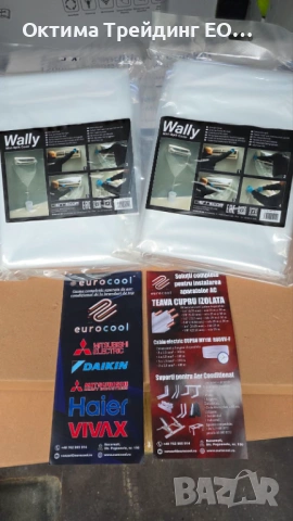 Комплект за монтаж на климатик - 3 м - 9 000 BTU – 12 000 BTU, снимка 5 - Климатици - 53054180