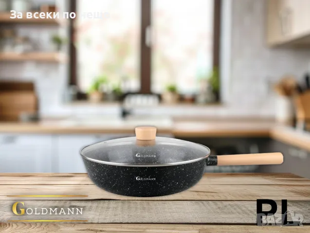 Тиган Уок с капак Goldmann GM-0130L – Перфектен за здравословно готвене Код P452, снимка 2 - Съдове за готвене - 50062924