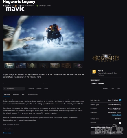 Hogwarts Legacy PC, снимка 2 - Игри за PC - 52843487