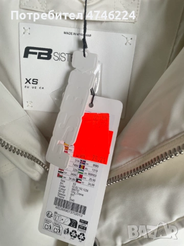 дамско яке FB Sisters, снимка 5 - Якета - 53591492