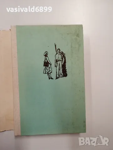 Карлос Фуентес - Най - прозрачната област , снимка 4 - Художествена литература - 48957565