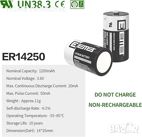  литиеви батерии , снимка 1