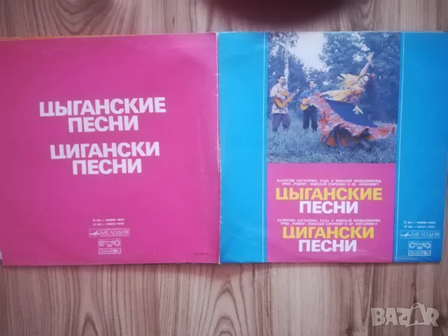 Грамофонни плочи от 60 те -80 те за всеки вкус, снимка 17 - Грамофонни плочи - 12495987