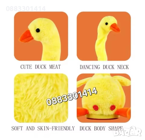 Танцуващо Пате, Пее, Повтаря думи, 30см , снимка 3 - Музикални играчки - 52359375