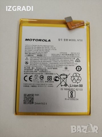 Батерия за Motorola Moto Edge 20 Lite    NT50, снимка 1 - Резервни части за телефони - 40157313