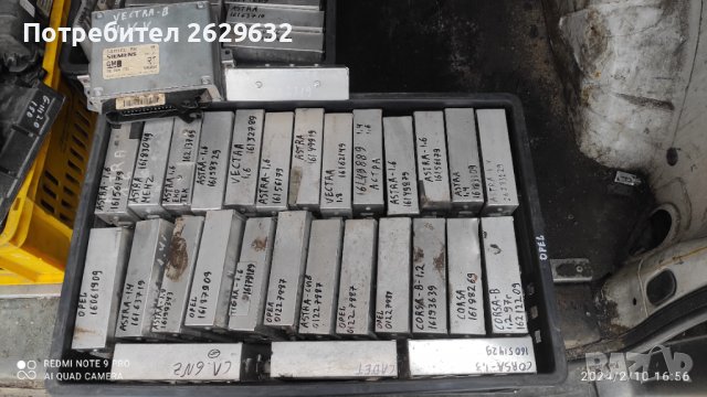 Компютри за Опел , снимка 2 - Части - 44232668