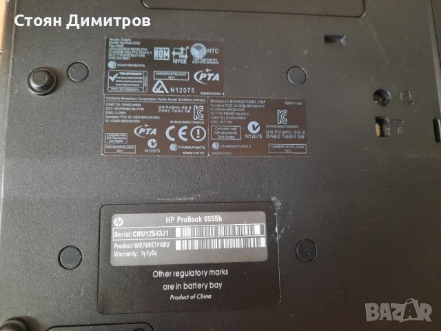 HP ProBook6550b лаптоп на части, снимка 3 - Части за лаптопи - 41318224