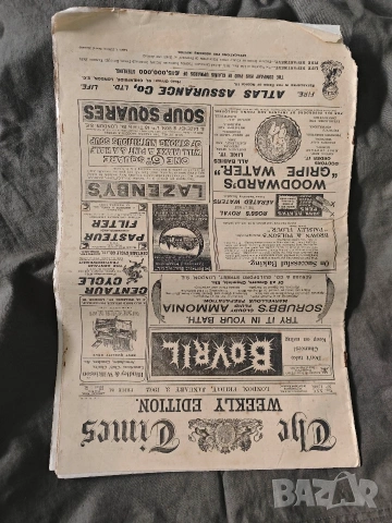 Продавам стари вестници "The Times " London, снимка 6 - Колекции - 53822189