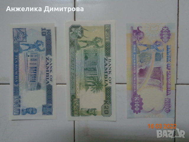 банкноти квачи Замбия 1989-91г., снимка 2 - Нумизматика и бонистика - 36148642
