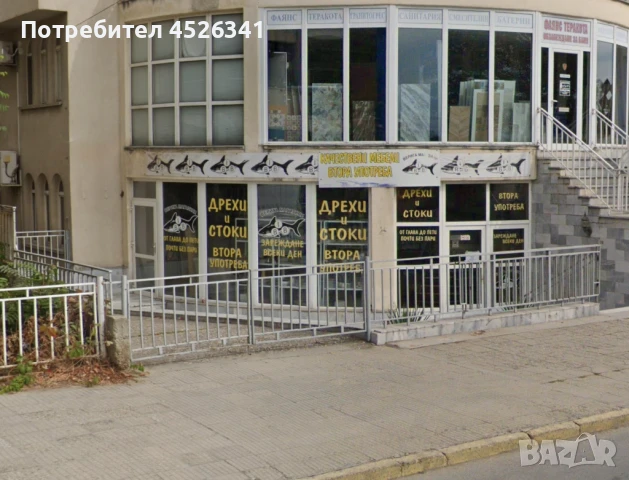 Магазин под наем в гр.Карлово, снимка 1