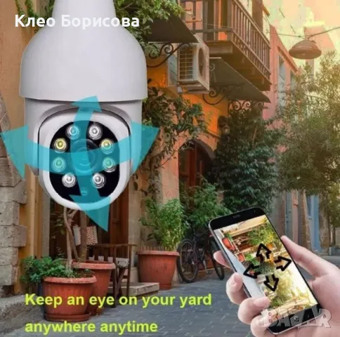 Куполна Wi-Fi камера под формата на крушка , снимка 7 - Камери - 49031643