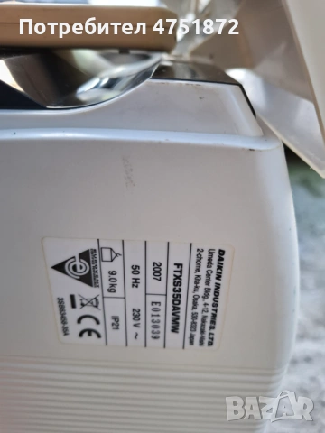 Климатик DAIKIN, снимка 5 - Климатици - 53667500