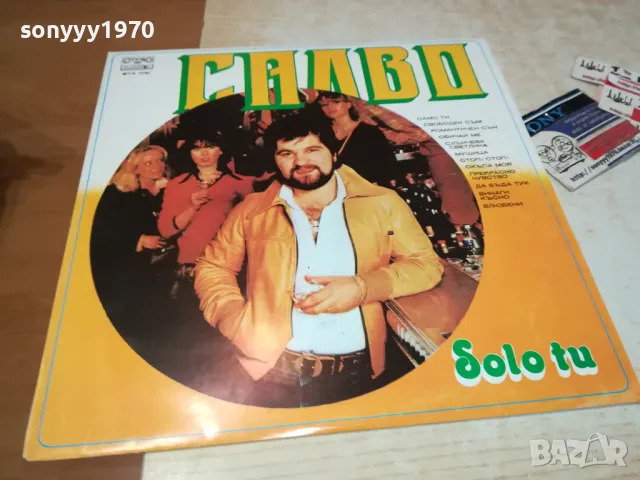 САЛВО-ПЛОЧА 0112241258