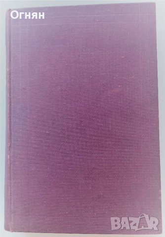 Списание  Демократически преглед год. IV 1906, снимка 1 - Списания и комикси - 39984539