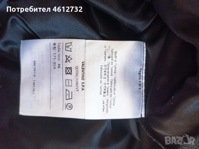 Дамска пола Missoni, снимка 9 - Поли - 55727554