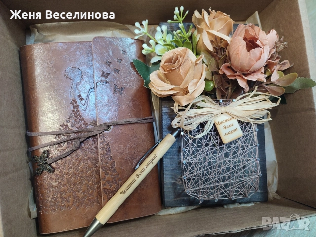 ПОДАРЪК ЗА 8 МАРТ, снимка 2 - Подаръци за жени - 53633600