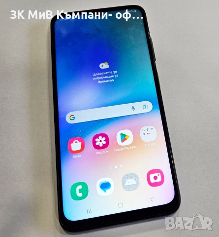 Samsung Galaxy A05s 4/64 05905-25