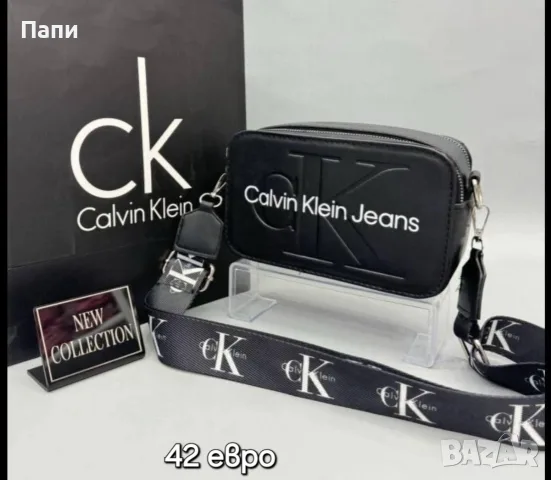 Дамски чанти Calvin Klein , снимка 15 - Чанти - 55770451