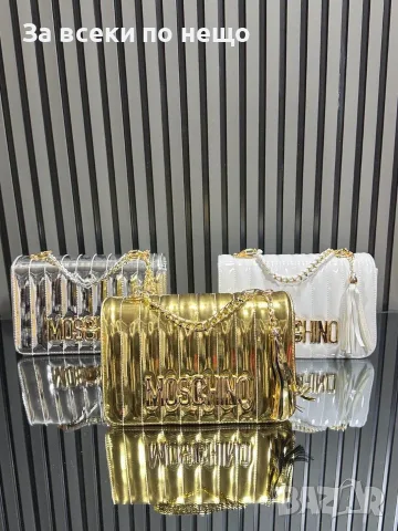 Moschino Дамска Чанта Мошино - Различни Цветове Код SEM-275, снимка 11 - Чанти - 55779898