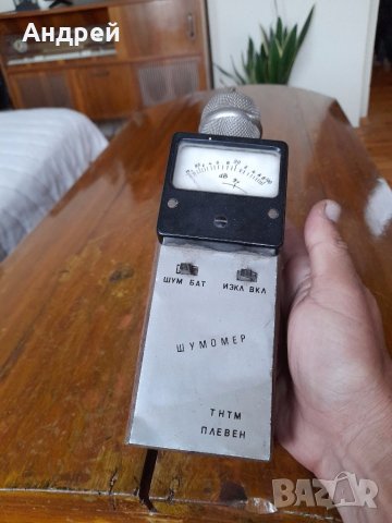 Стар шумомер, снимка 2 - Антикварни и старинни предмети - 41827924