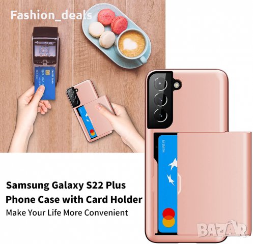  Нов Удароустойчив калъф за телефон с джоб за карти Samsung S22+ Самсунг, снимка 4 - Калъфи, кейсове - 36027776
