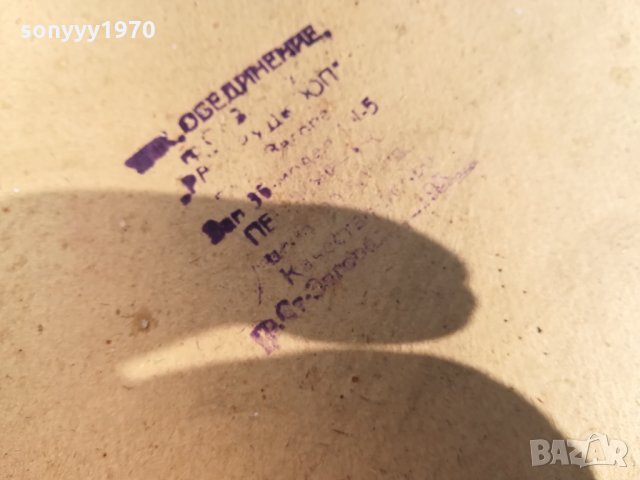 старо огледало-антик 0602221009, снимка 17 - Антикварни и старинни предмети - 35688393