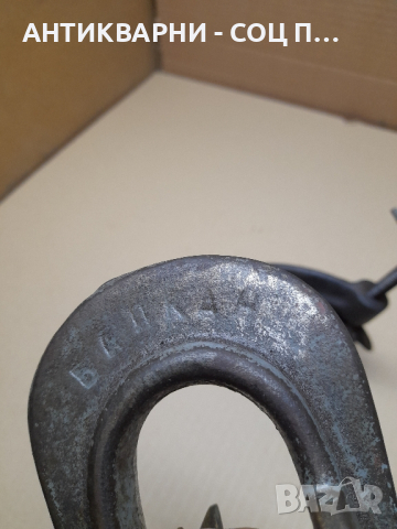 Соц Стари Стяги Вулканизатори , снимка 8 - Антикварни и старинни предмети - 44829352