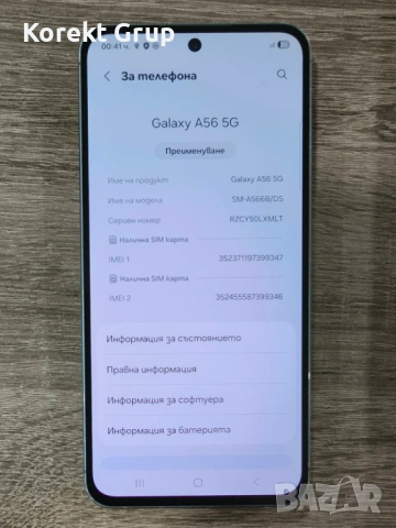 Samsung Galaxy A56 5g 128gb/8gb, снимка 3 - Samsung - 53182807