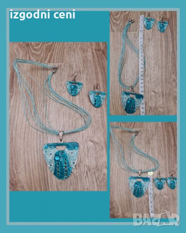 Комплект колие с обеци в синьо, снимка 1