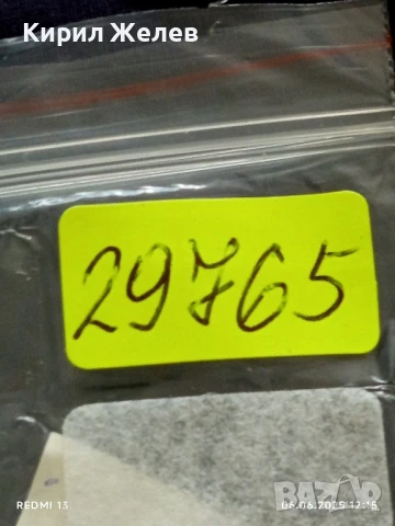 Две значки стари редки перфектно състояние за КОЛЕКЦИЯ ДЕКОРАЦИЯ 29765, снимка 12 - Колекции - 50572334