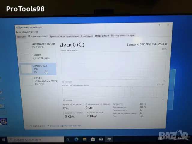 Геймърски Компютър I7/GTX1080, снимка 15 - Геймърски - 56010569