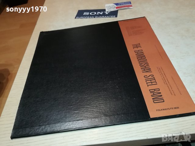 THE BAMBOUSHAY STEEL BAND-ВНОС GERMANY 1506231612, снимка 6 - Грамофонни плочи - 41187060