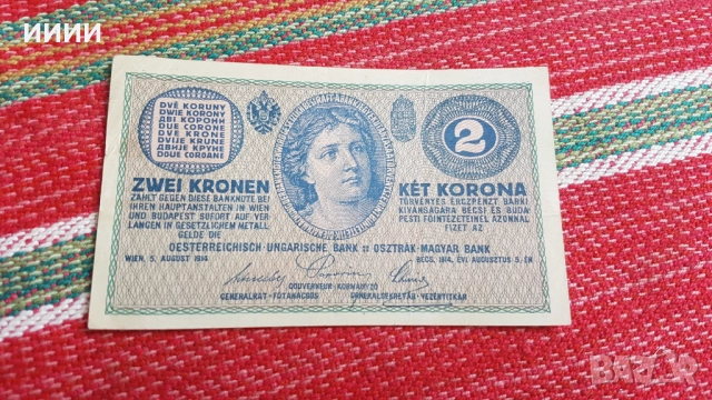 Банкнота 2 крони Австроунгария 1914